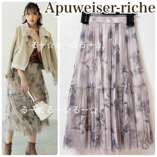 アプワイザーリッシェ(Apuweiser-riche)の春服★アプワイザーリッシェ★ぼかしフラワーチュールスカート(ロングスカート)