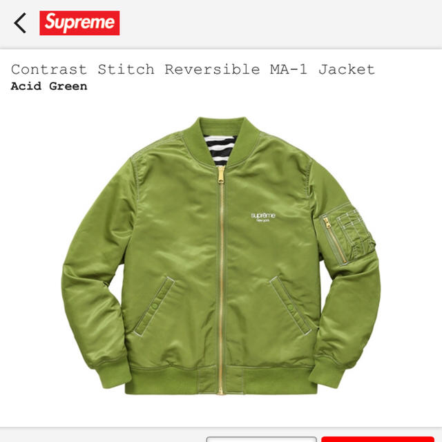 Supreme(シュプリーム)のcontrast stitch Reversible ＭＡー1jacket メンズのジャケット/アウター(フライトジャケット)の商品写真