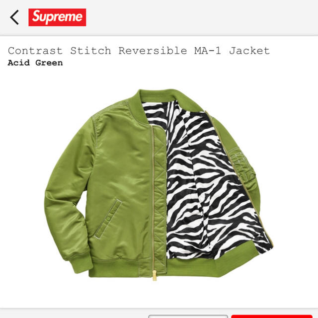 Supreme(シュプリーム)のcontrast stitch Reversible ＭＡー1jacket メンズのジャケット/アウター(フライトジャケット)の商品写真