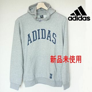 アディダス(adidas)の新品(メンズL) アディダス グレー クラシックロゴ スウェットパーカー(パーカー)