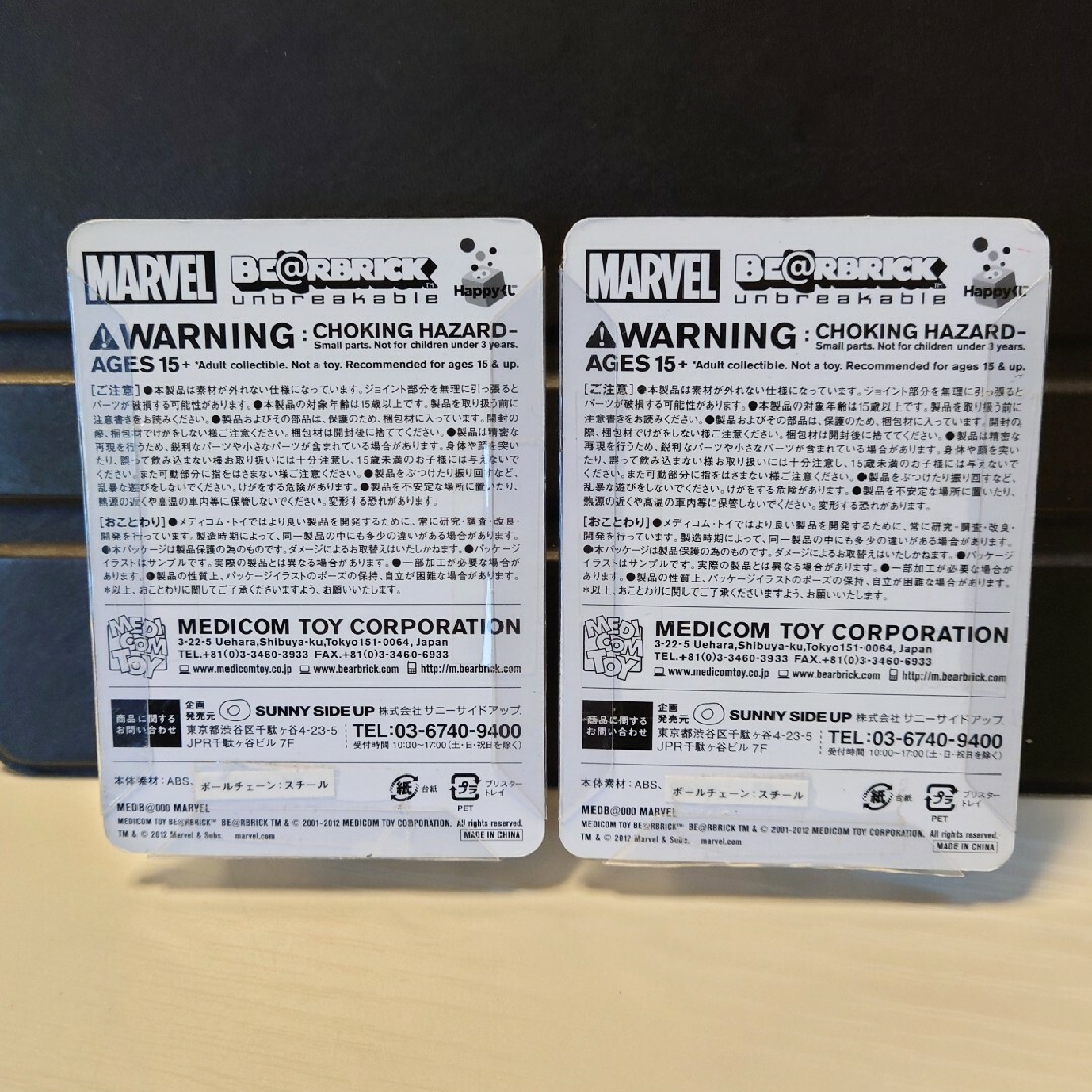 MARVEL(マーベル)のアイアンマン　ウォーマシン　シールド　マーベル　ベアブリック セット　１番くじ エンタメ/ホビーのフィギュア(アメコミ)の商品写真