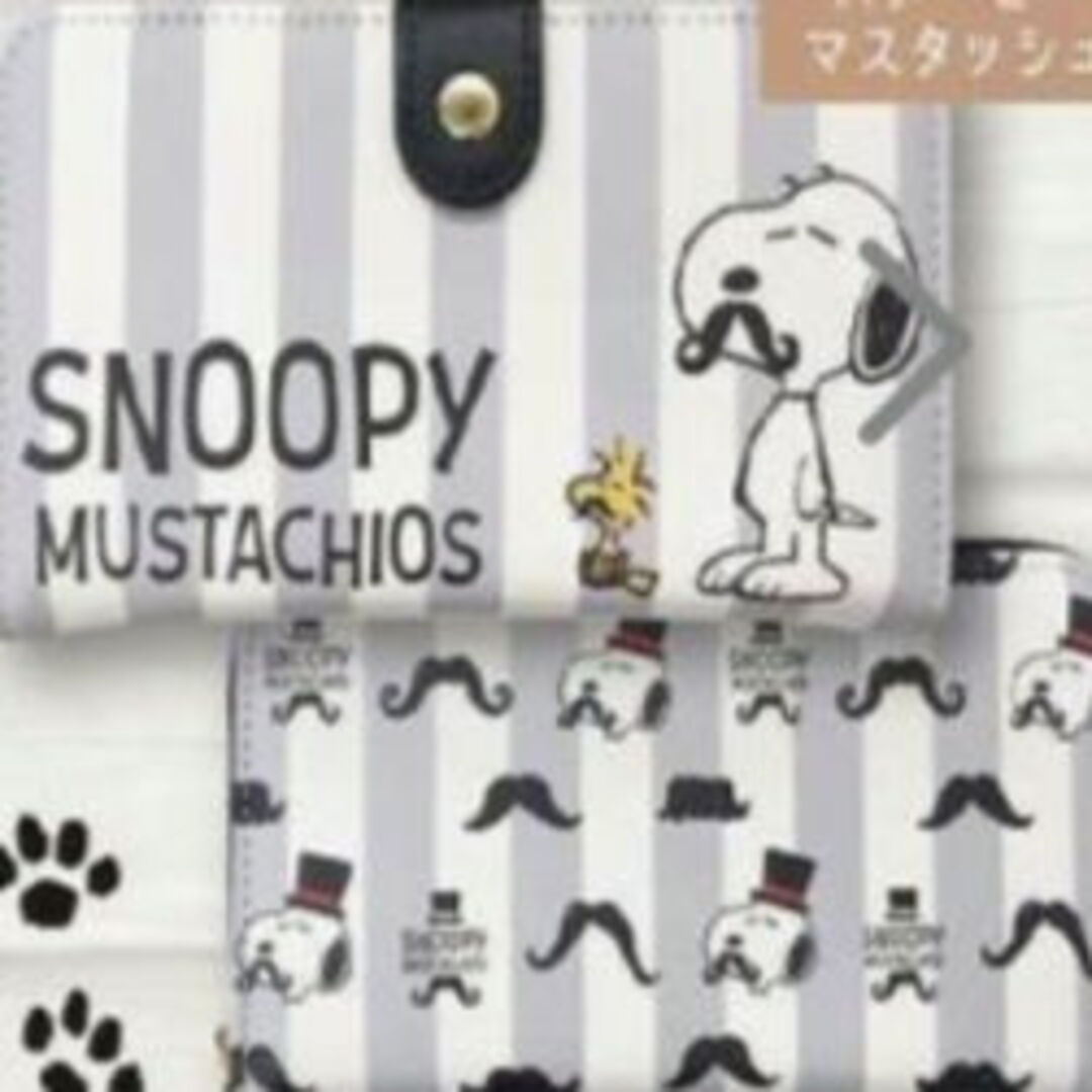 SNOOPY(スヌーピー)のスヌーピー スマホケース付きショルダーバッグ レディースのバッグ(ショルダーバッグ)の商品写真