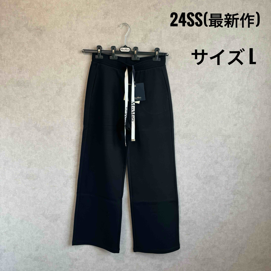 Max Mara(マックスマーラ)の【24SS・正規品】S Max Mara BADIA ロゴ付き スウェットパンツ レディースのパンツ(その他)の商品写真