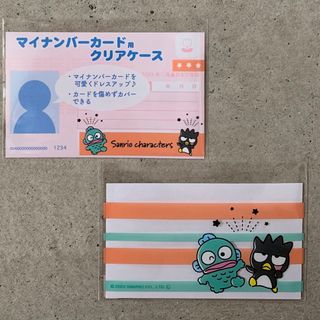 サンリオ(サンリオ)の【サンリオマイナンバーカードケース】　ハンギョドン&バッドばつ丸　1枚(キャラクターグッズ)