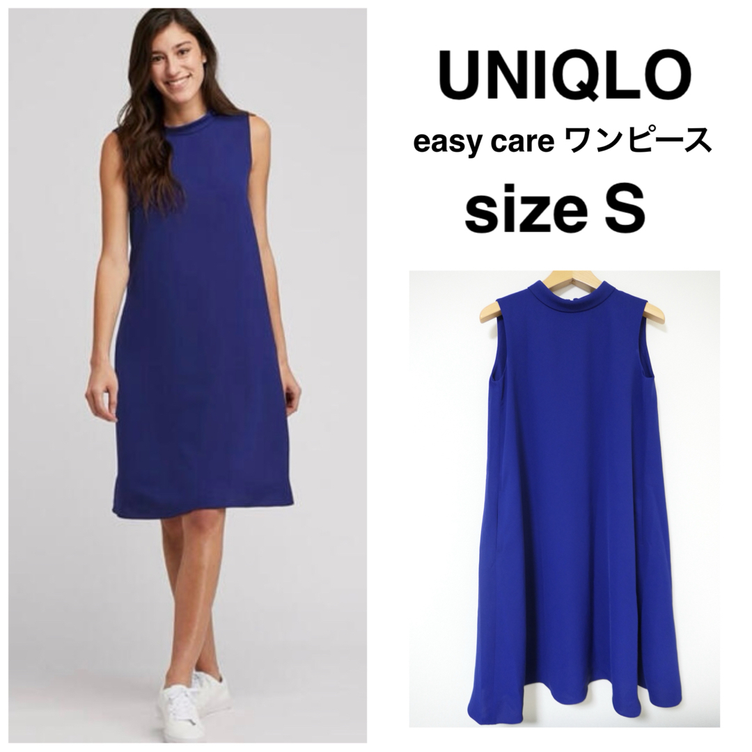 UNIQLO(ユニクロ)のUNIQLO イージーケア ドレープワンピース　ブルー S ドレス マタニティ レディースのワンピース(ひざ丈ワンピース)の商品写真