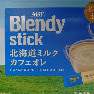 エイージーエフ(AGF)のAGF ブレンディスティック 北海道ミルクカフェオレ ８本入り(コーヒー)