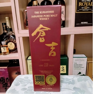 倉吉12年　国産ウイスキー最高峰(ウイスキー)