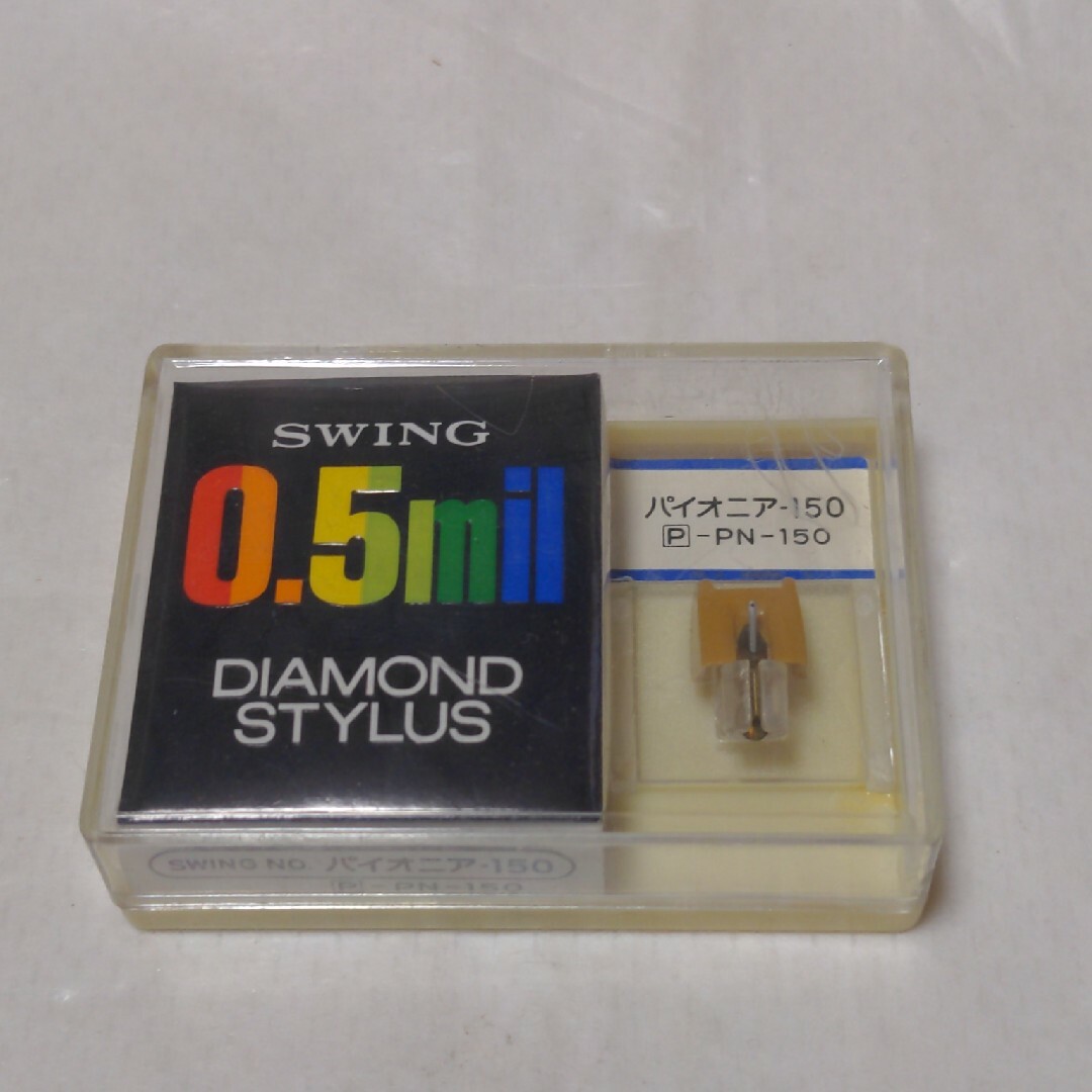 PIONEER パイオニア PN-150 レコード 針の通販 by ちいちい's PIONEER パイオニア PN-150 レコード 針の通販 by ちいちい's