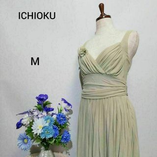 ICHIOKU 極上美品　伸縮性有り　ドレス　パーティー　Мサイズ　薄緑系色