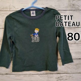 プチバトー ベビー Ｔシャツの通販 1,000点以上 | PETIT BATEAUの