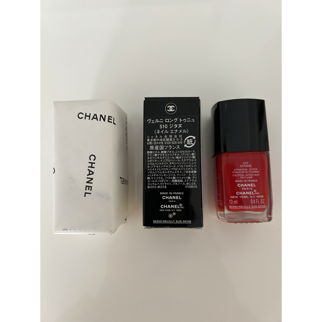 CHANEL(シャネル)のシャネルマニュキア コスメ/美容のネイル(マニキュア)の商品写真