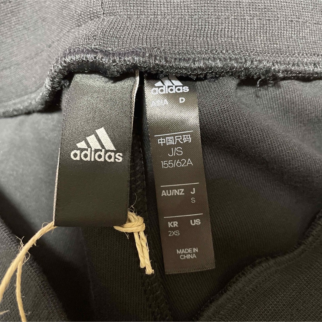 adidas(アディダス)の【新品未使用】adidas アディダス　ジャージパンツ レディースのパンツ(カジュアルパンツ)の商品写真