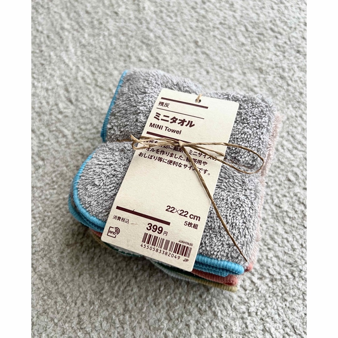 MUJI (無印良品)(ムジルシリョウヒン)の無印良品 残反 ミニタオル ハンドタオル　5枚組 インテリア/住まい/日用品の日用品/生活雑貨/旅行(タオル/バス用品)の商品写真