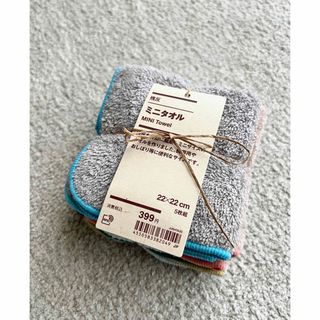 ムジルシリョウヒン(MUJI (無印良品))の無印良品 残反 ミニタオル ハンドタオル　5枚組(タオル/バス用品)