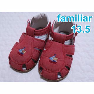 familiar - 現行品　familiar ファミリア サンダル　13.5 女の子