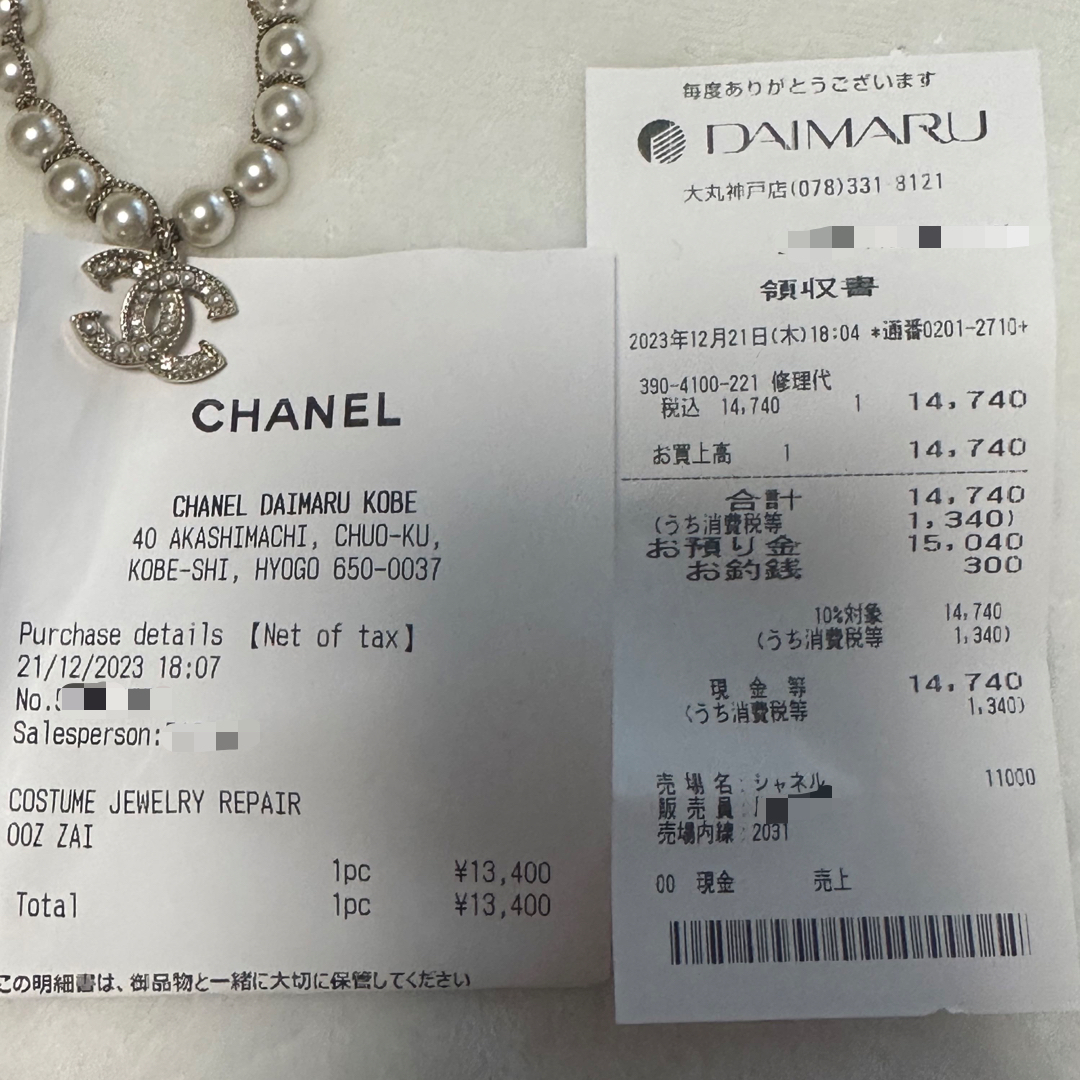 CHANEL パール ブレスレット CHANEL パール ブレスレット