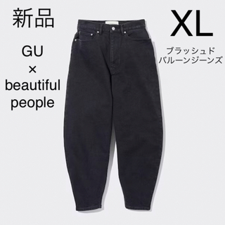 ジーユー(GU)のgu beautiful people ブラッシュドバルーンジーンズ XL(デニム/ジーンズ)