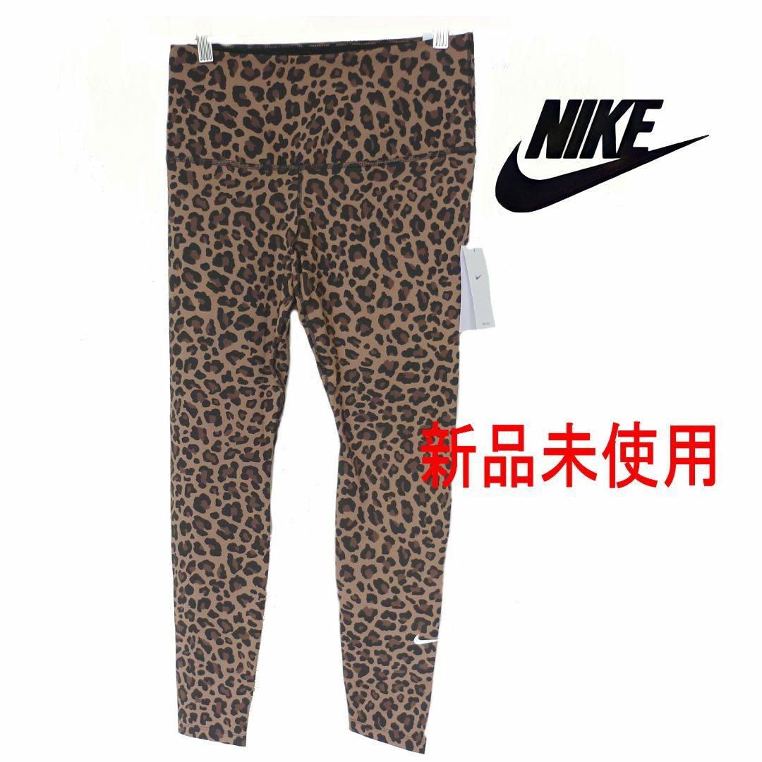 NIKE(ナイキ)の定価8250円L★NIKE ナイキフィットネス50 レギンス ロングタイツ スポーツ/アウトドアのトレーニング/エクササイズ(ヨガ)の商品写真