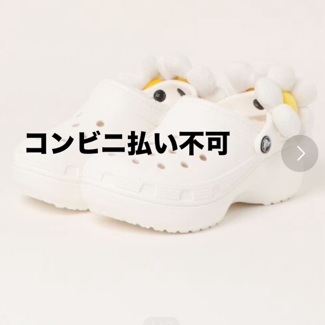 crocs(クロックス)のクロックス　クラシック　プラットフォーム　ラインド　シングル　デー　クロッグ エンタメ/ホビーのタレントグッズ(その他)の商品写真