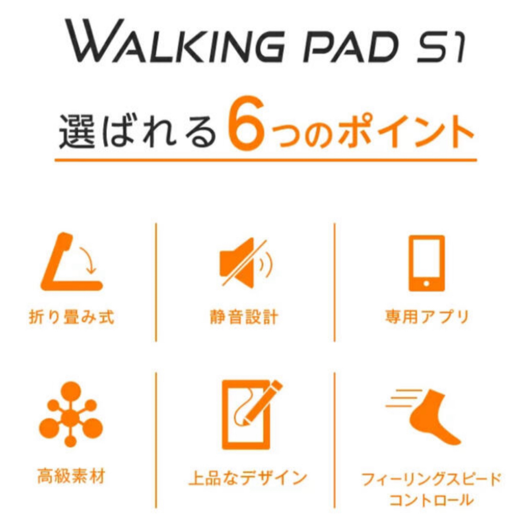 【専用】WalkingPad S1 ルームランナーウォーキングマシン スポーツ/アウトドアのトレーニング/エクササイズ(ウォーキング)の商品写真