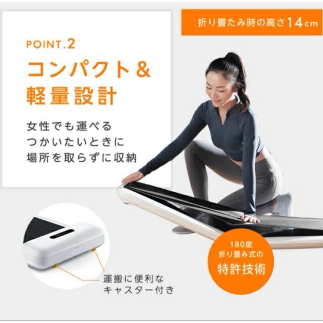 【専用】WalkingPad S1 ルームランナーウォーキングマシン スポーツ/アウトドアのトレーニング/エクササイズ(ウォーキング)の商品写真