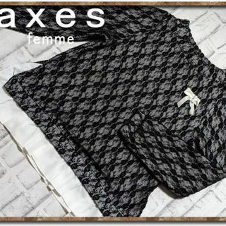 アクシーズファム(axes femme)のアクシーズファム　重ね着風レースカットソー　黒(カットソー(長袖/七分))