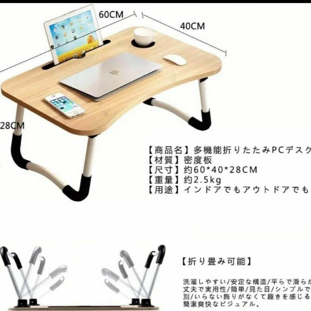 新品　折りたたみ　ローテーブル　ミニテーブル　パソコンやお子様にも インテリア/住まい/日用品の机/テーブル(学習机)の商品写真