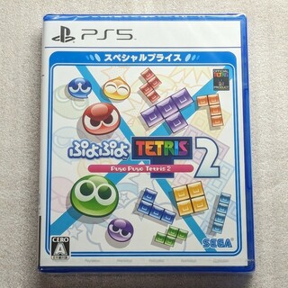新品未開封品 PS5 ぷよぷよテトリス2 スペシャルプライス(家庭用ゲームソフト)