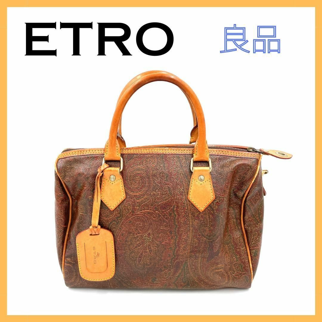 ETRO(エトロ)のエトロ 総柄 ハンドバッグ ボストンバッグ レザー メンズ レディース ブラウン レディースのバッグ(ハンドバッグ)の商品写真