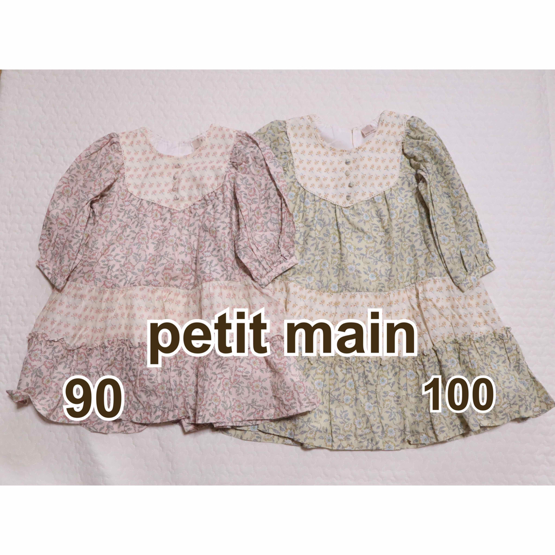 petit main(プティマイン)のpetit main プティマイン　花柄　ティアードワンピース　ワンピース キッズ/ベビー/マタニティのキッズ服女の子用(90cm~)(ワンピース)の商品写真