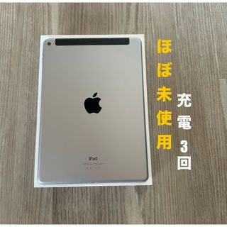 iPad - iPad Air 2 16GB Wi-Fi+Cellular シルバー刻印ありの通販 by