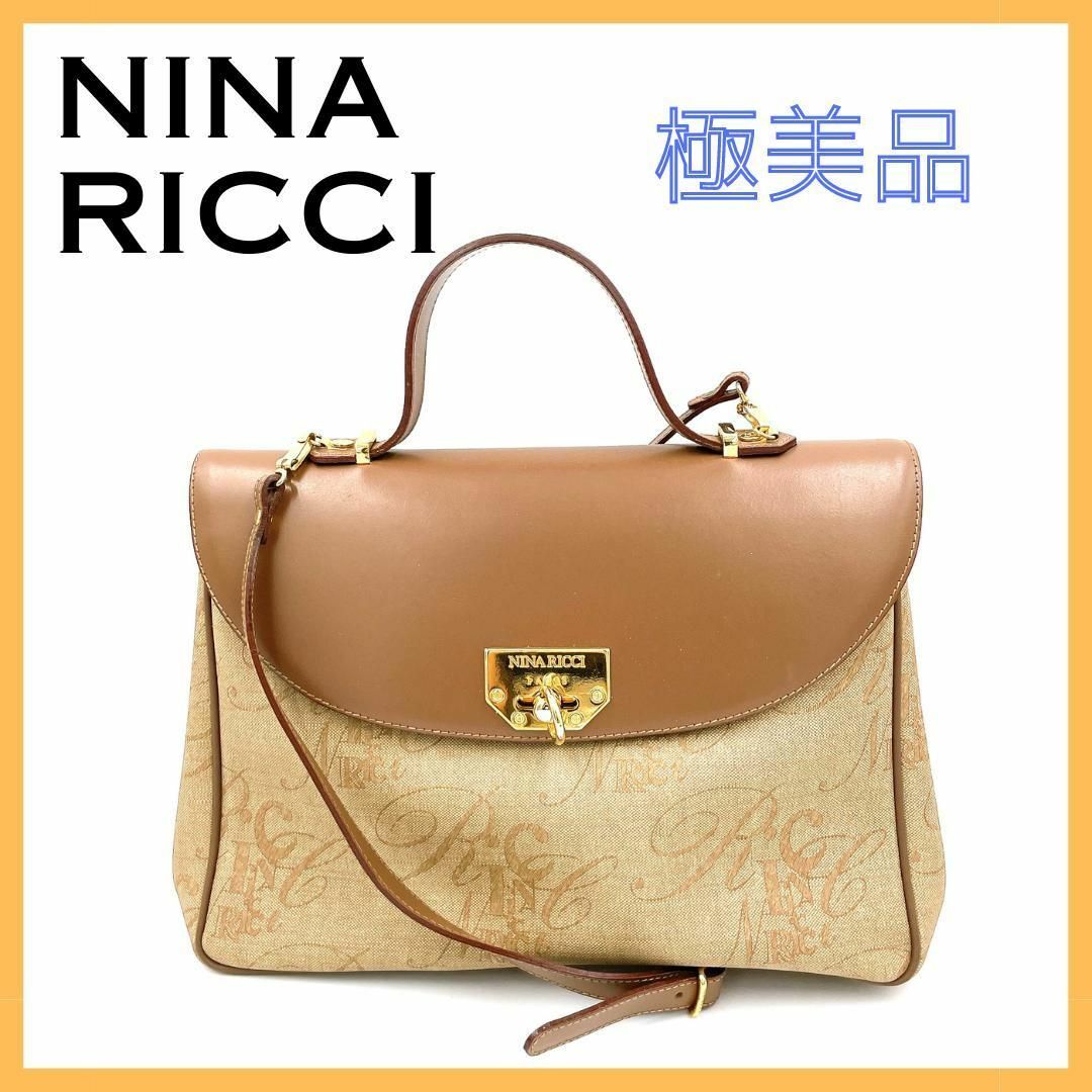 NINA RICCI(ニナリッチ)のニナリッチ ショルダーバッグ ハンドバッグ 2way レディース ベージュ 茶色 レディースのバッグ(ハンドバッグ)の商品写真