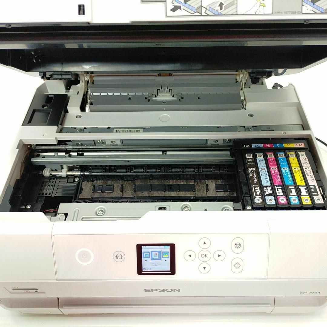 EPSON - エプソン プリンター インクジェット複合機 カラリオ EP-713A