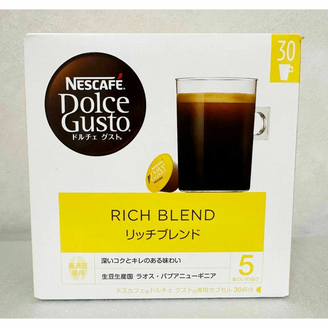 Nestle(ネスレ)の30個 ★ ドルチェグスト リッチブレンド カプセル マグカップサイズ ネスレ 食品/飲料/酒の飲料(コーヒー)の商品写真