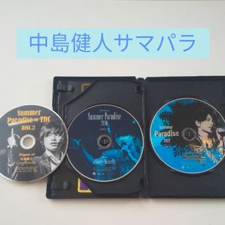 中島健人 サマパラ DVD 3年分 2015 2016 2017 ソロコン