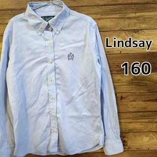 リンジィ(Lindsay)の【Lindsay】長袖シャツ　水色　160cm(ブラウス)