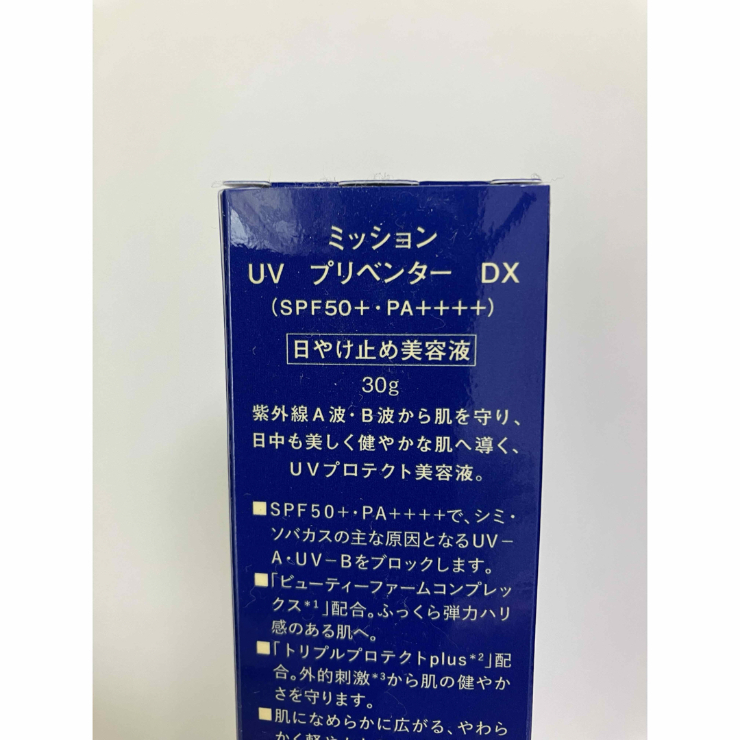 AVON(エイボン)の新 ミッション UV プリベンター DX 誕生（SPF50+・PA++++） コスメ/美容のスキンケア/基礎化粧品(美容液)の商品写真