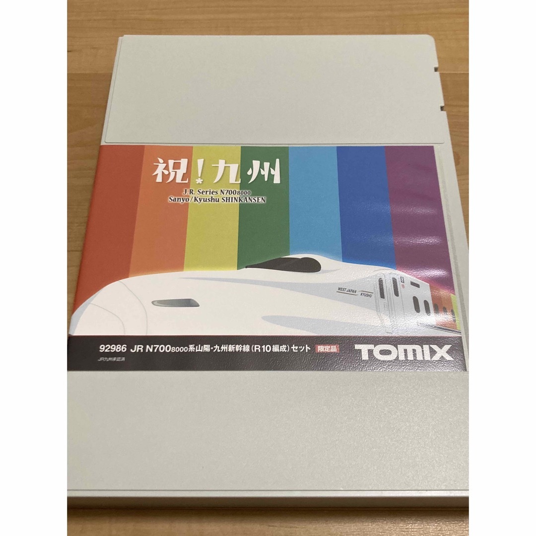 【限定品】TOMIX N700系山陽・九州新幹線（R10編成） セット エンタメ/ホビーのおもちゃ/ぬいぐるみ(鉄道模型)の商品写真