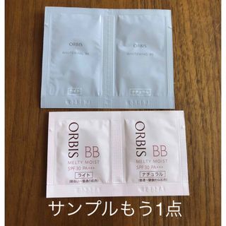 オルビス(ORBIS)のオルビス  BBクリーム(BBクリーム)