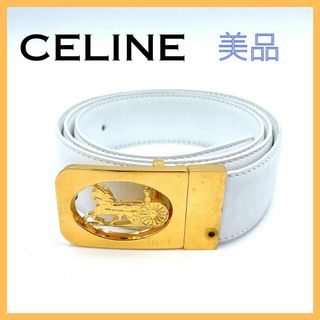 セリーヌ(celine)のセリーヌ 馬車金具 ベルト レディース メンズ ホワイト 白 ゴールド金具 レア(ベルト)