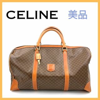 セリーヌ(celine)のセリーヌ マカダム柄 ボストンバッグ レディース メンズ 大容量 旅行 出張 茶(ボストンバッグ)