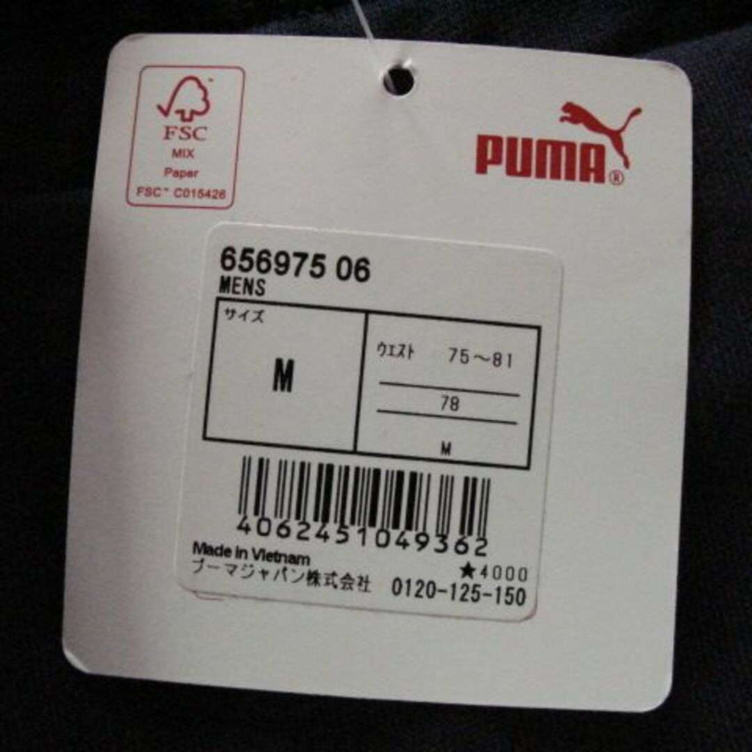 PUMA(プーマ)の新品　puma　パンツM メンズのパンツ(その他)の商品写真