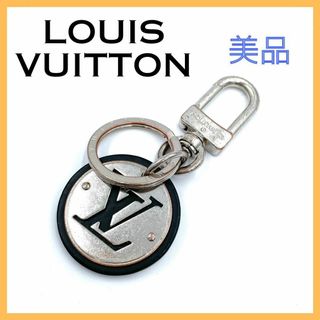 LOUIS VUITTON - ルイヴィトン LVサークル キーリング シルバー メンズ レディース チャーム