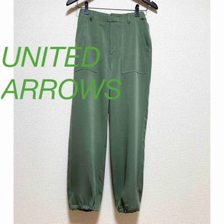 ユナイテッドアローズグリーンレーベルリラクシング(UNITED ARROWS green label relaxing)の【美品】グリーンレーベルリラクシング  春夏パンツ(カジュアルパンツ)