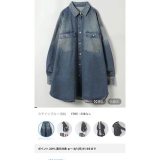 JEANASIS - jeanasis アソート デニム BIG シャツ ジャケットの通販 by JEANASIS - jeanasis アソート デニム BIG シャツ ジャケットの通販 by