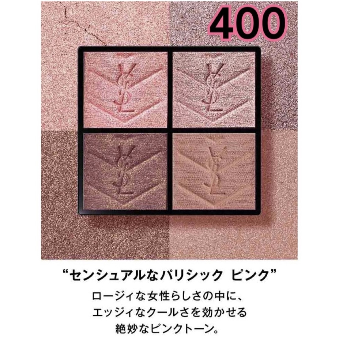 Yves Saint Laurent Beaute - イヴサンローラン クチュール ミニ Yves Saint Laurent Beaute - イヴサンローラン クチュール ミニ