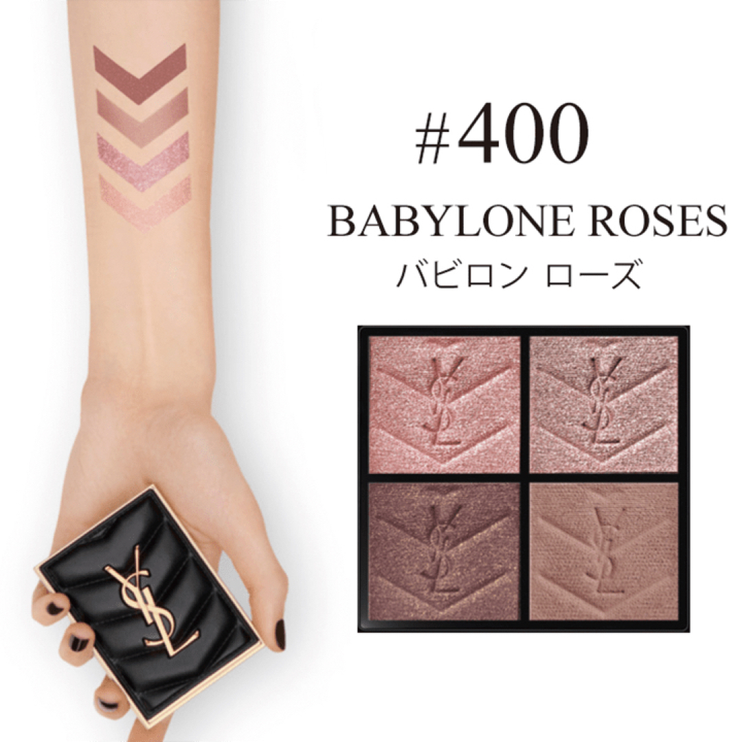 Yves Saint Laurent Beaute - イヴサンローラン クチュール ミニ Yves Saint Laurent Beaute - イヴサンローラン クチュール ミニ