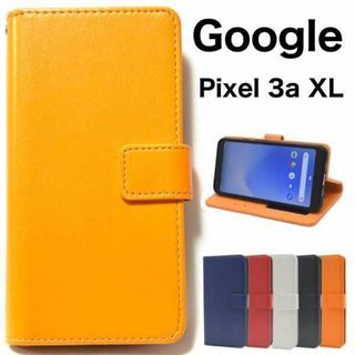 Google Pixel 3a XL カラーレザー手帳型ケース(Androidケース)