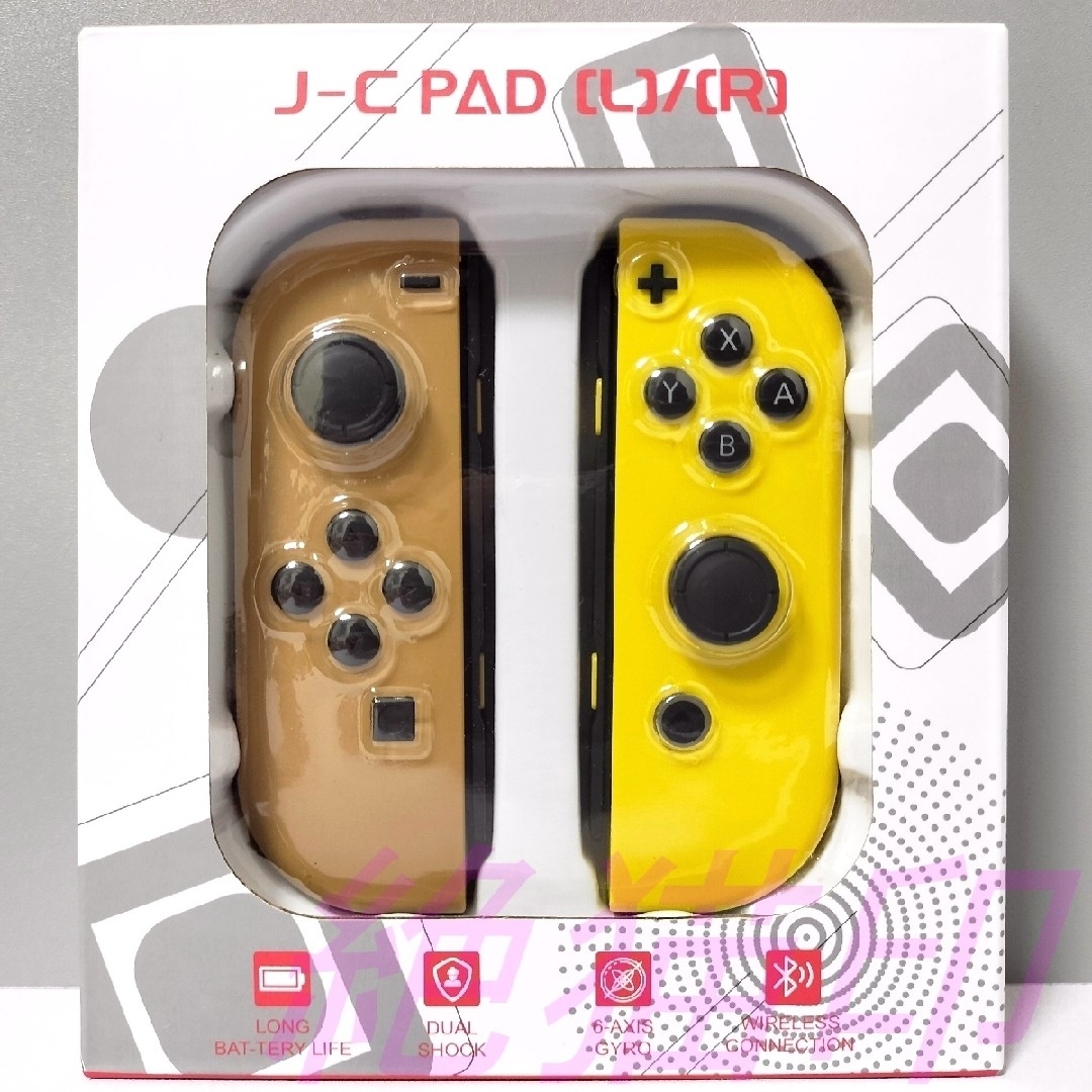 Nintendo Switch(ニンテンドースイッチ)の【新品】ジョイコン Joy-Con ブラウン イエロー カスタム エンタメ/ホビーのゲームソフト/ゲーム機本体(家庭用ゲーム機本体)の商品写真