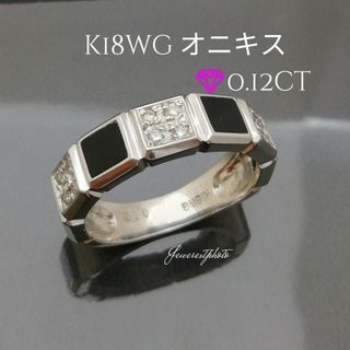 K18WG◼️オニキス&ダイヤ0.12ct✨リング◼️◻️◼️◻️◼️◻️リング(リング(指輪))